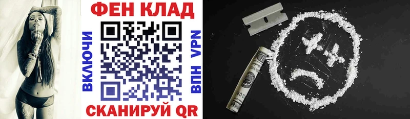 АМФ 97% купить наркотики цена Шахты