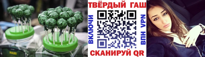 что такое наркотик гидра рабочий сайт Cannafood марихуана Шахты