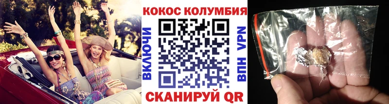 Cocaine VHQ  MEGA как зайти  Шахты 