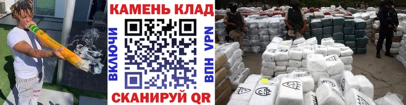 ГАШ Cannabis  купить закладку  Шахты 