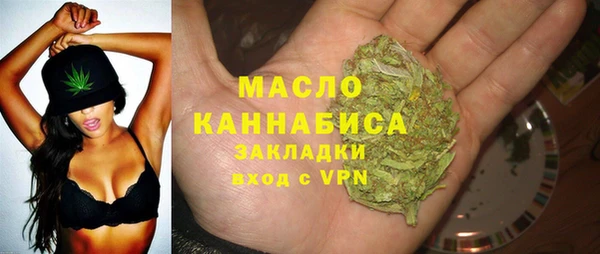 таблы Абаза