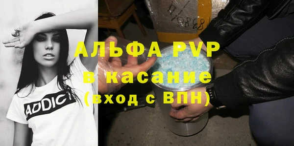 альфа пвп Абдулино