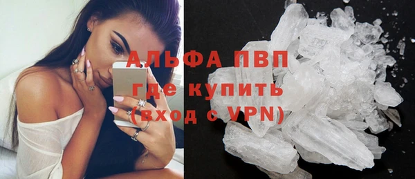 таблы Абаза