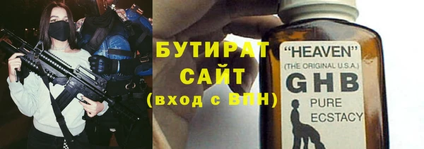 бутик Арсеньев
