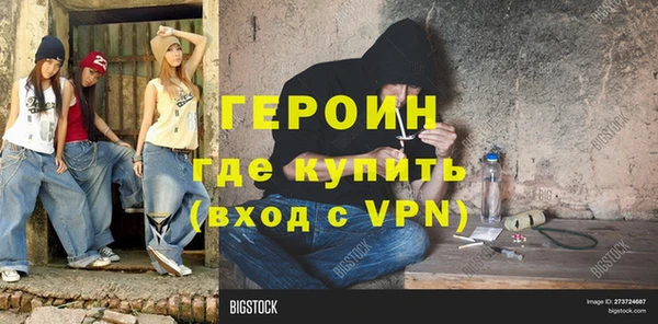 кокаин Абинск
