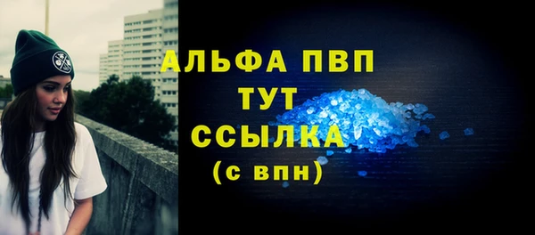 таблы Абаза