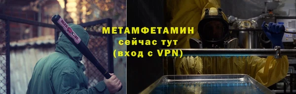 марки nbome Аркадак