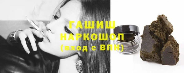кокаин Абинск