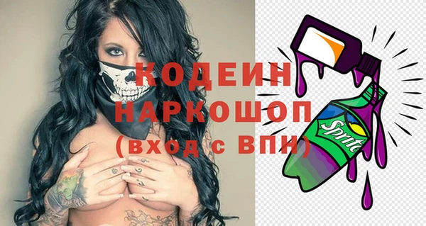 таблы Абаза