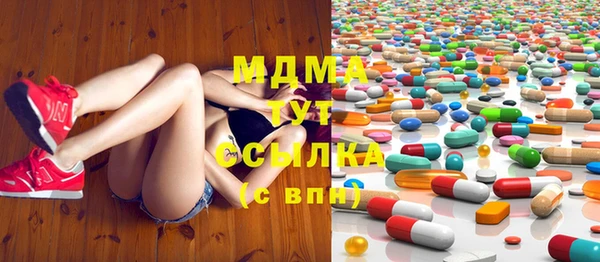 таблы Абаза