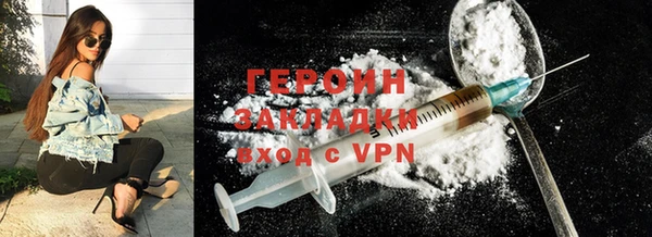 кокаин Абинск