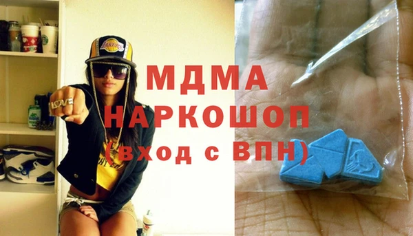 MDMA Алексеевка