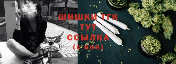 мяу мяу мука Армянск