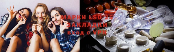 кокаин Абинск