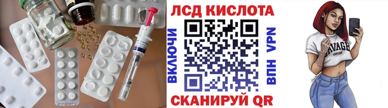 купить   Шахты  LSD-25 экстази кислота 