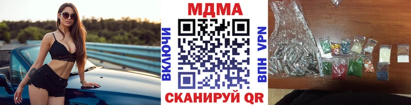 МДМА crystal  магазин    Шахты 