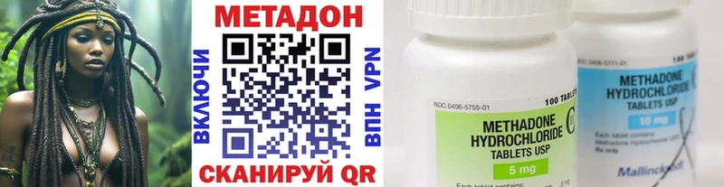 купить закладку  сайты даркнета официальный сайт  гидра сайт  Метадон кристалл  Шахты 