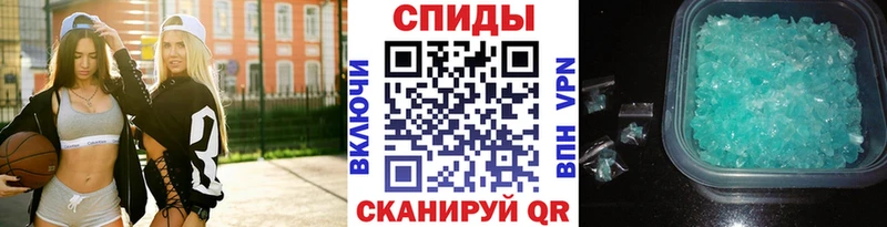 Метамфетамин винт  Шахты 