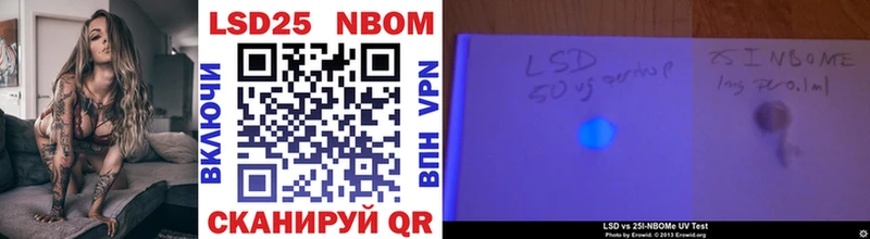 Марки N-bome 1,8мг  Шахты 